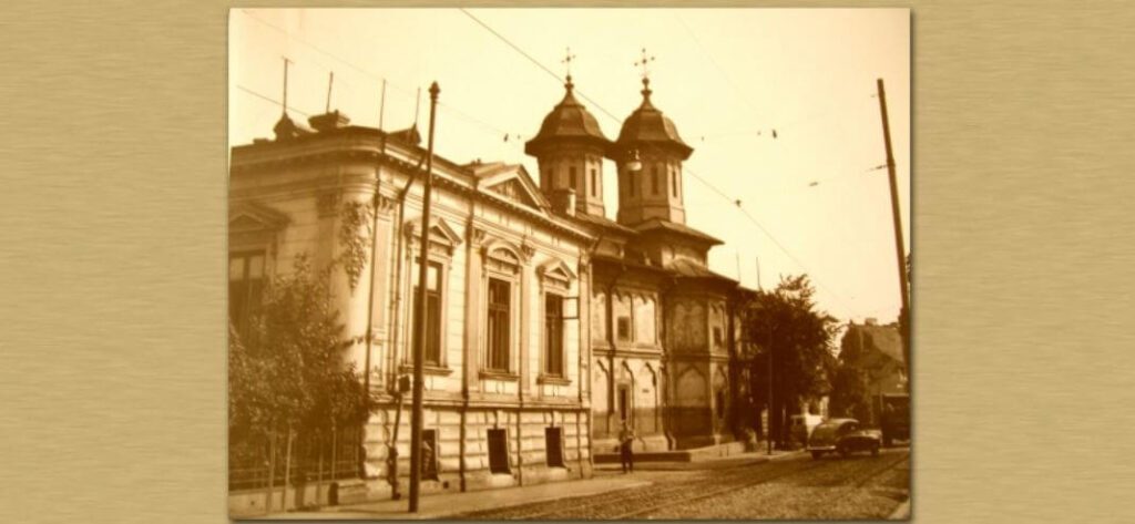 Mircea Eliade și Strada Sfinților